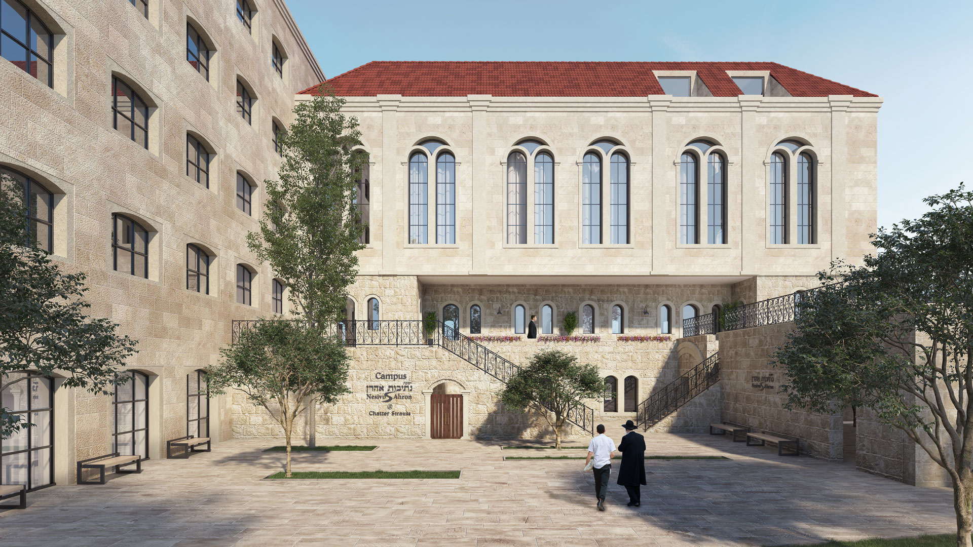 הדמיית ישיבת נתיבות אהרון בירושלים