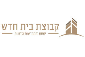 קבוצת בית חדש