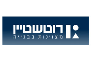 רוטשטיין